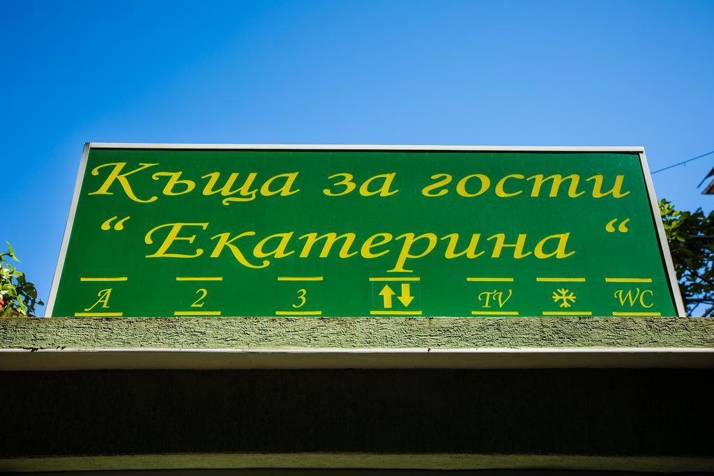 Guest House ,, Ekaterina" Nesebar Exterior foto